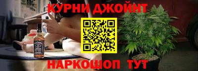 каннабис Будённовск