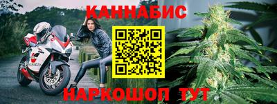 каннабис Будённовск