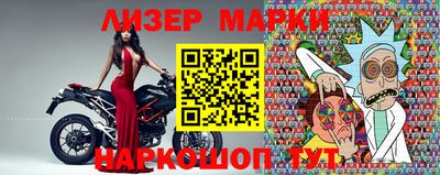 мескалин Бугуруслан