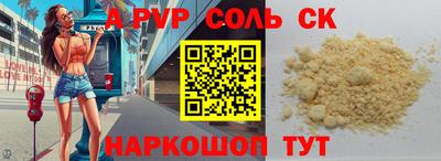 меф Бугуруслан