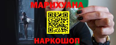 каннабис Будённовск