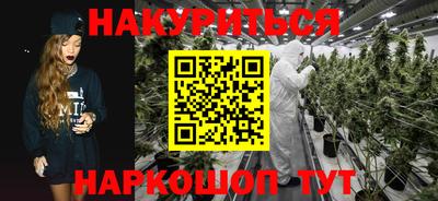 каннабис Будённовск