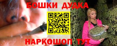 мескалин Бугуруслан