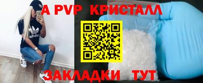твердый Абакан