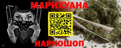 меф Бугуруслан