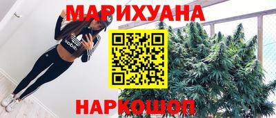 каннабис Будённовск