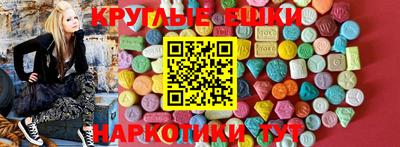 меф Бугуруслан