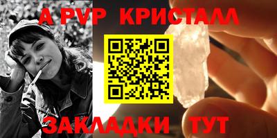 мяу мяу мука Бузулук