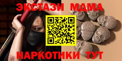 меф Бугуруслан