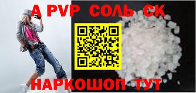 меф Бугуруслан
