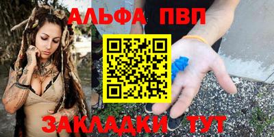 мескалин Бугуруслан