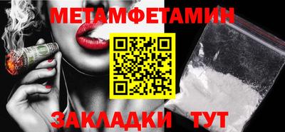 мескалин Бугуруслан