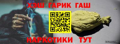 мескалин Бугуруслан