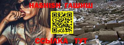 меф Бугуруслан