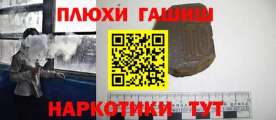 каннабис Будённовск