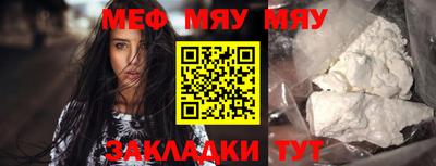 мескалин Бугуруслан