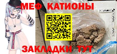 меф Бугуруслан