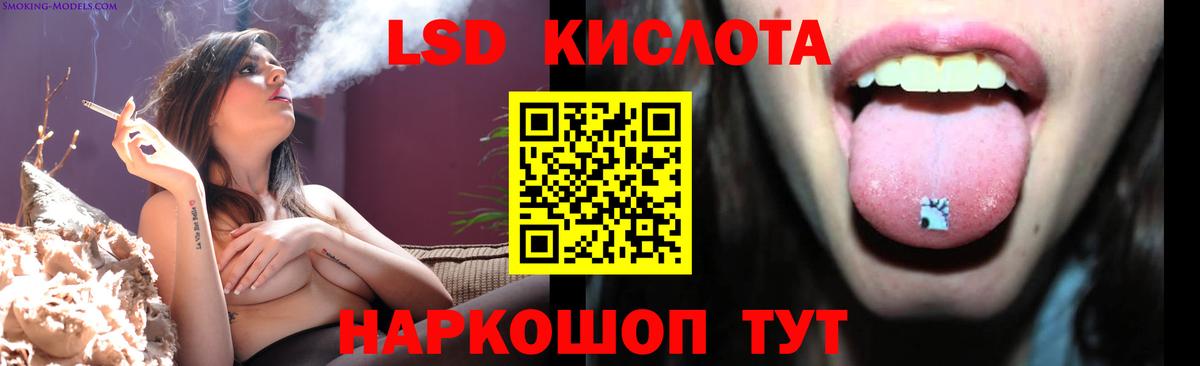 Гатчина  ЛСД экстази ecstasy  LSD-25 экстази  ЛСД экстази кислота  Вход с VPN 