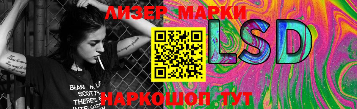 Лсд 25 экстази ecstasy Гатчина