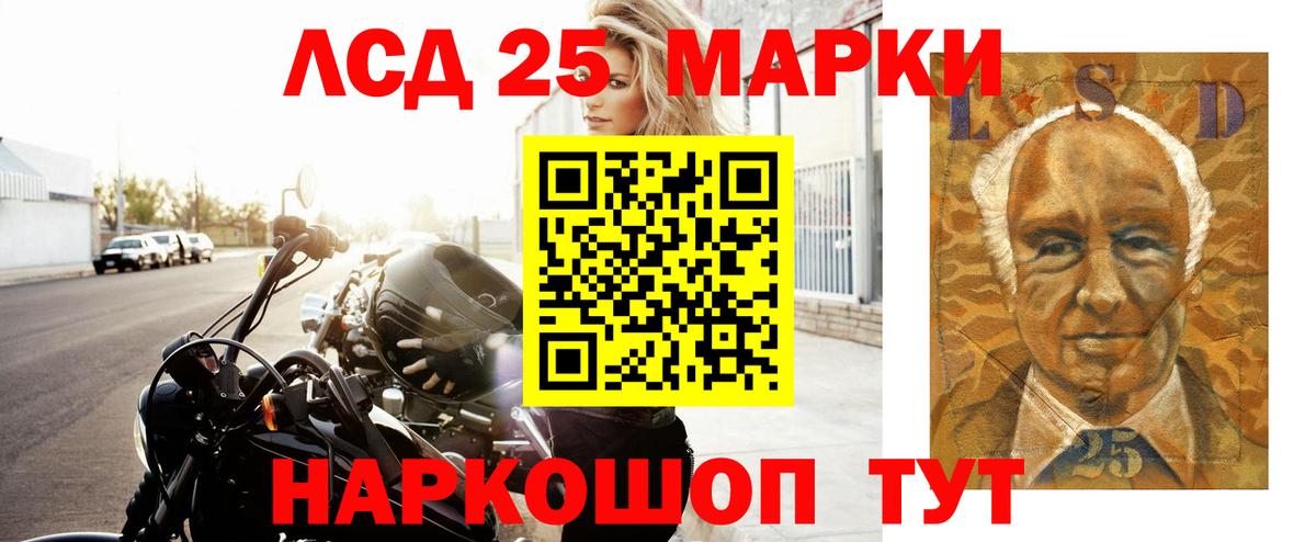 ОМГ ОМГ онион  Лсд 25 экстази  Лсд 25 экстази ecstasy  Гатчина  Лсд 25 экстази кислота 