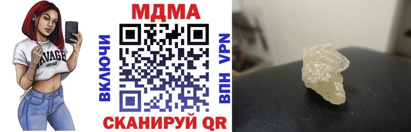 МДМА crystal  ссылка на мегу онион  Гатчина 