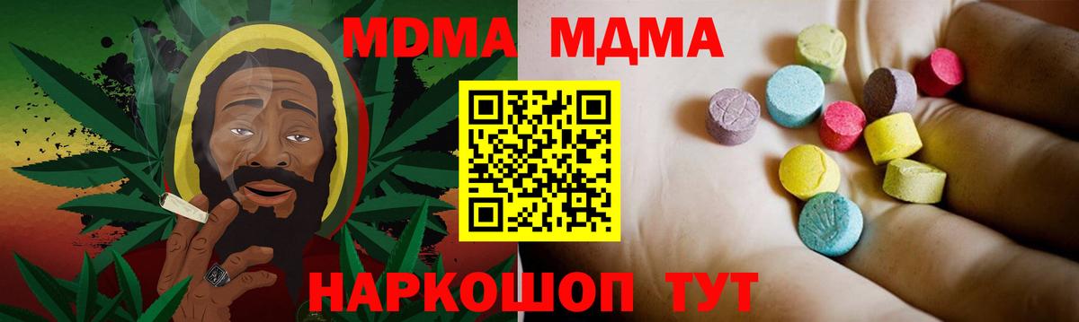 Бошки Шишки Гатчина