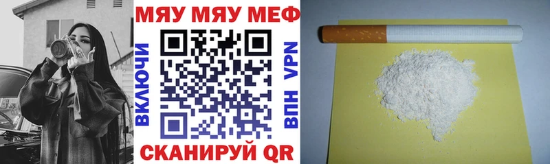 Мефедрон mephedrone  где можно купить   Гатчина 