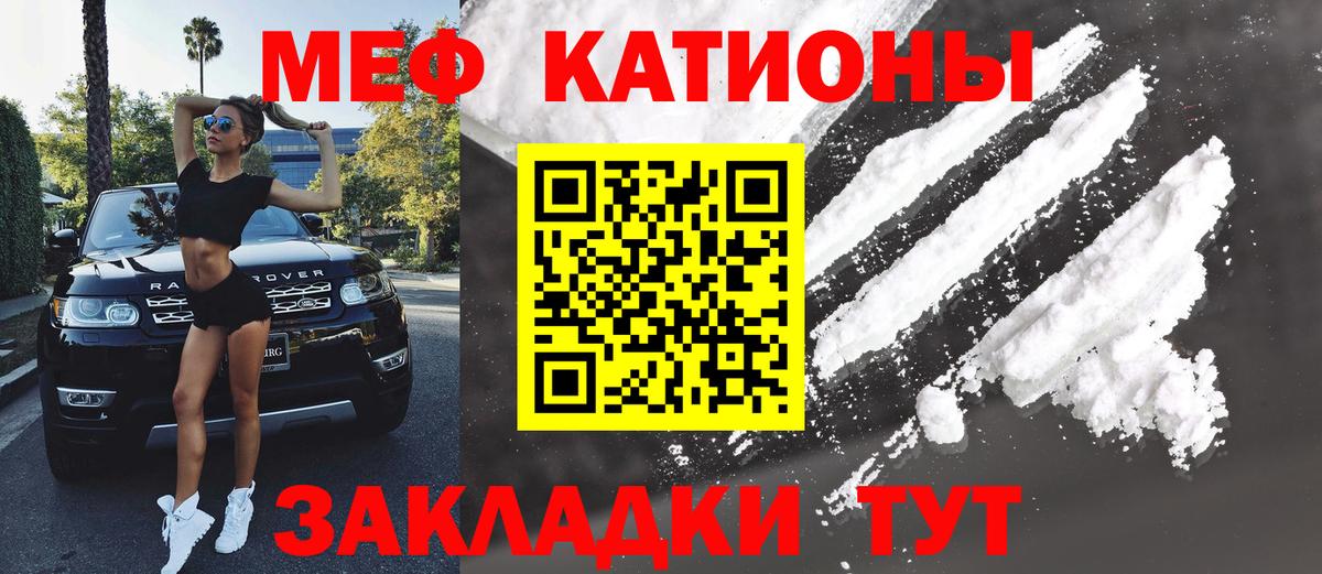 Меф кристаллы  Вход с VPN  Гатчина  МЯУ-МЯУ  Меф VHQ 