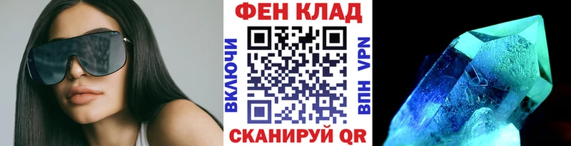 МЕТАМФЕТАМИН мет  Гатчина 