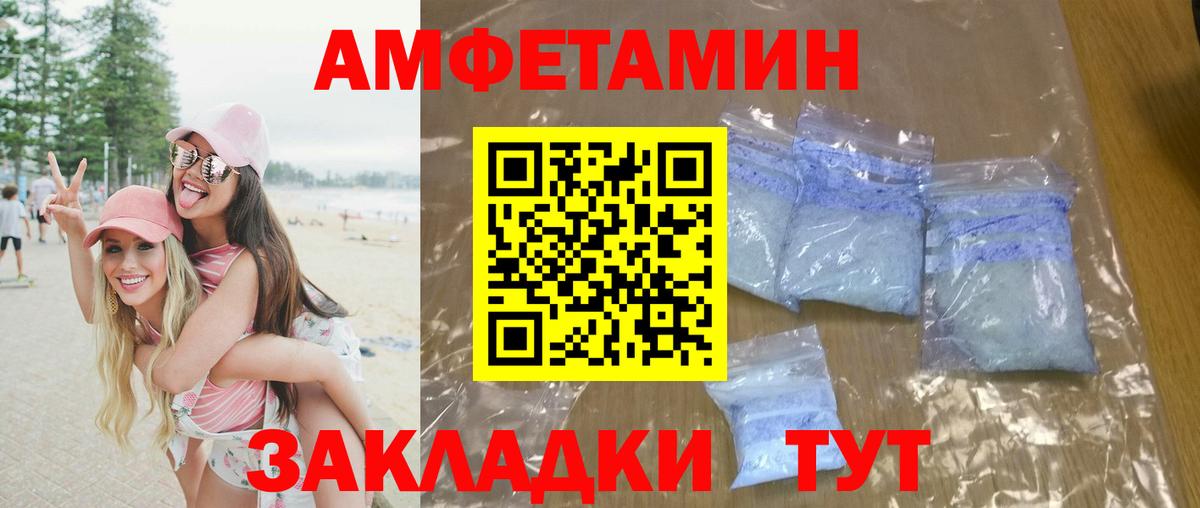 МЕТАМФЕТАМИН витя  Гатчина 