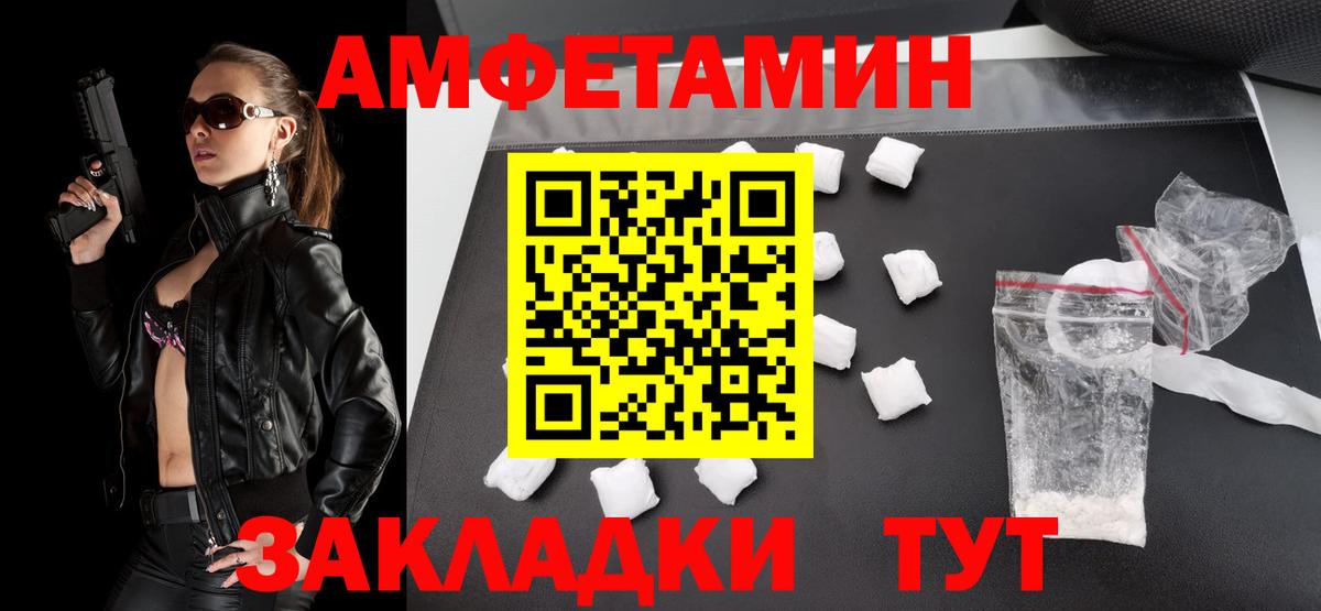 Гатчина  МЕТАМФЕТАМИН витя  МЕТАМФЕТАМИН витя  Вход с VPN 