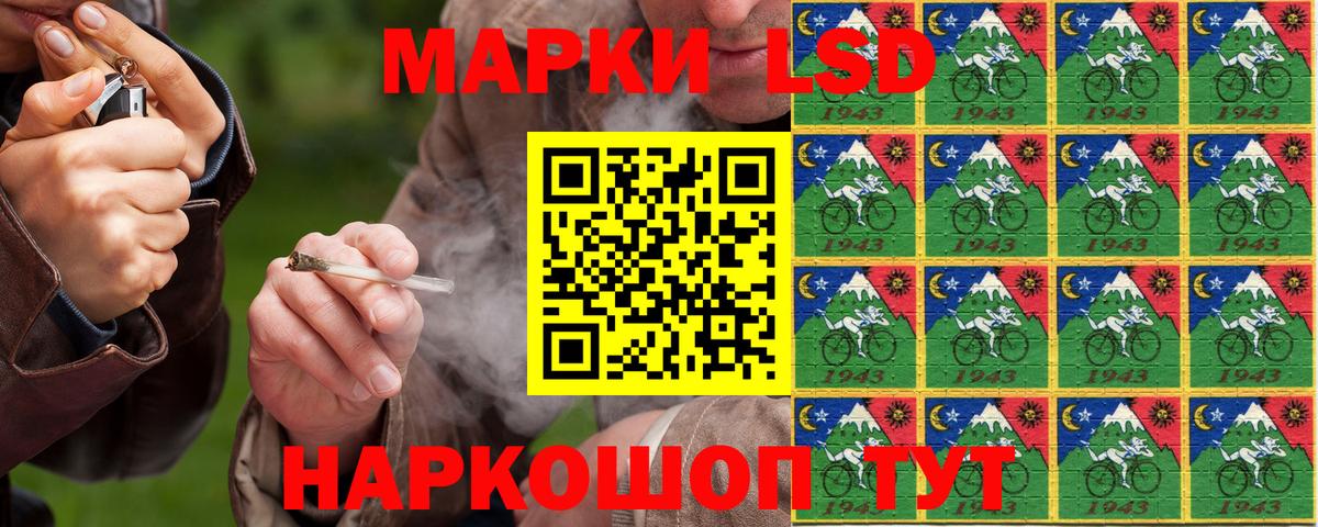 Марки N-bome 1,8мг  Марки N-bome 1,8мг  Гатчина 