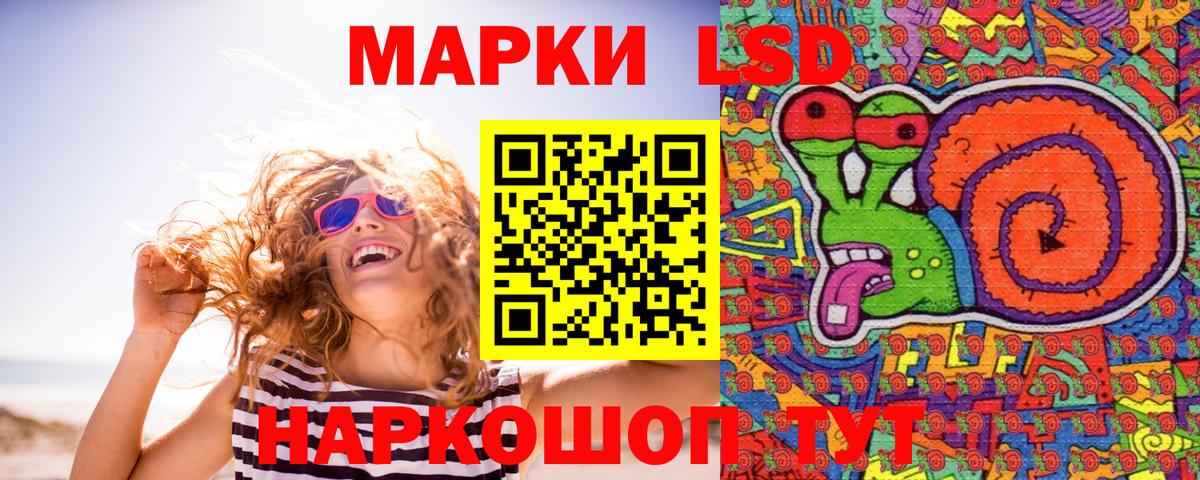 Гатчина  Наркотические марки 1,8мг  Вход с VPN 
