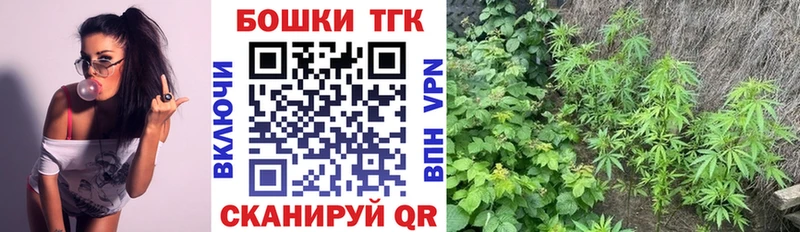 Конопля тримм  Гатчина 