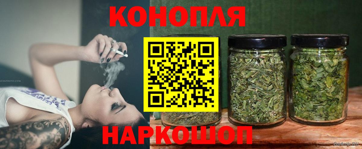 Конопля тримм  Марихуана White Widow  Гатчина  Марихуана VHQ 