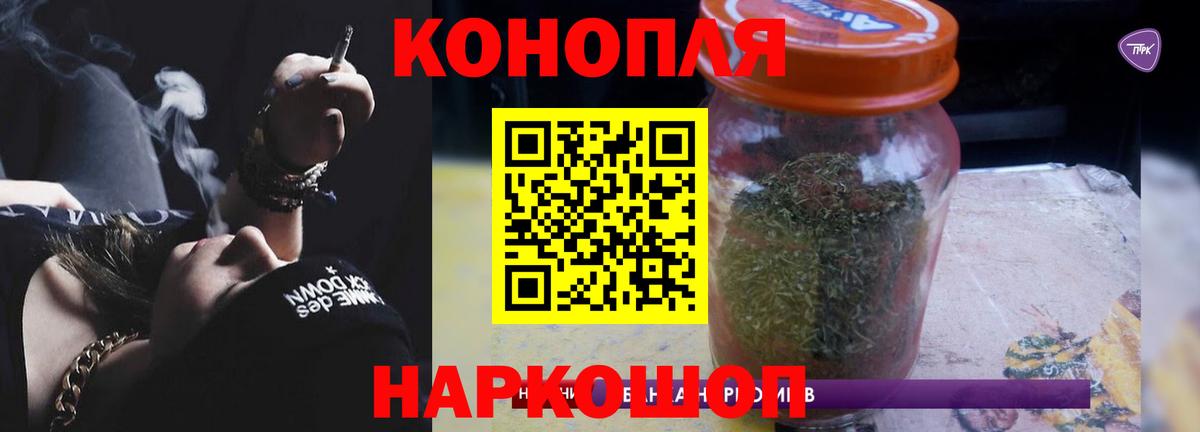 МАРИХУАНА конопля Гатчина